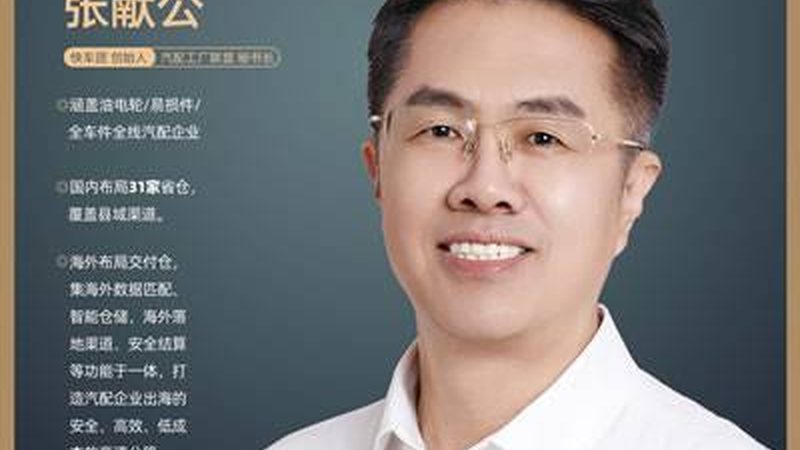 广州轿车轮胎批发报价：揭秘轮胎选购的五大关键因素**