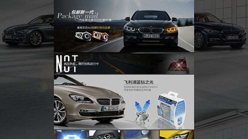 行业现状：品质与服务的双重考量